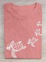 T-shirts Femmes Décontracté Été Tortue Coton Quotidien Ample Manches Courtes Droit Élasticité moyenne
