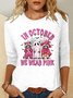 T-shirts Femmes Décontracté Imprimé d'Animal Printemps / Automne Micro-élasticité Manches Longues Col Rond Régulier Trapèze Régulier